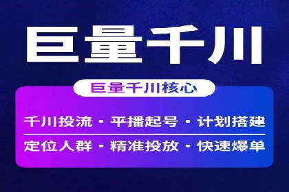 案例解读：如何有效做竞价推广
